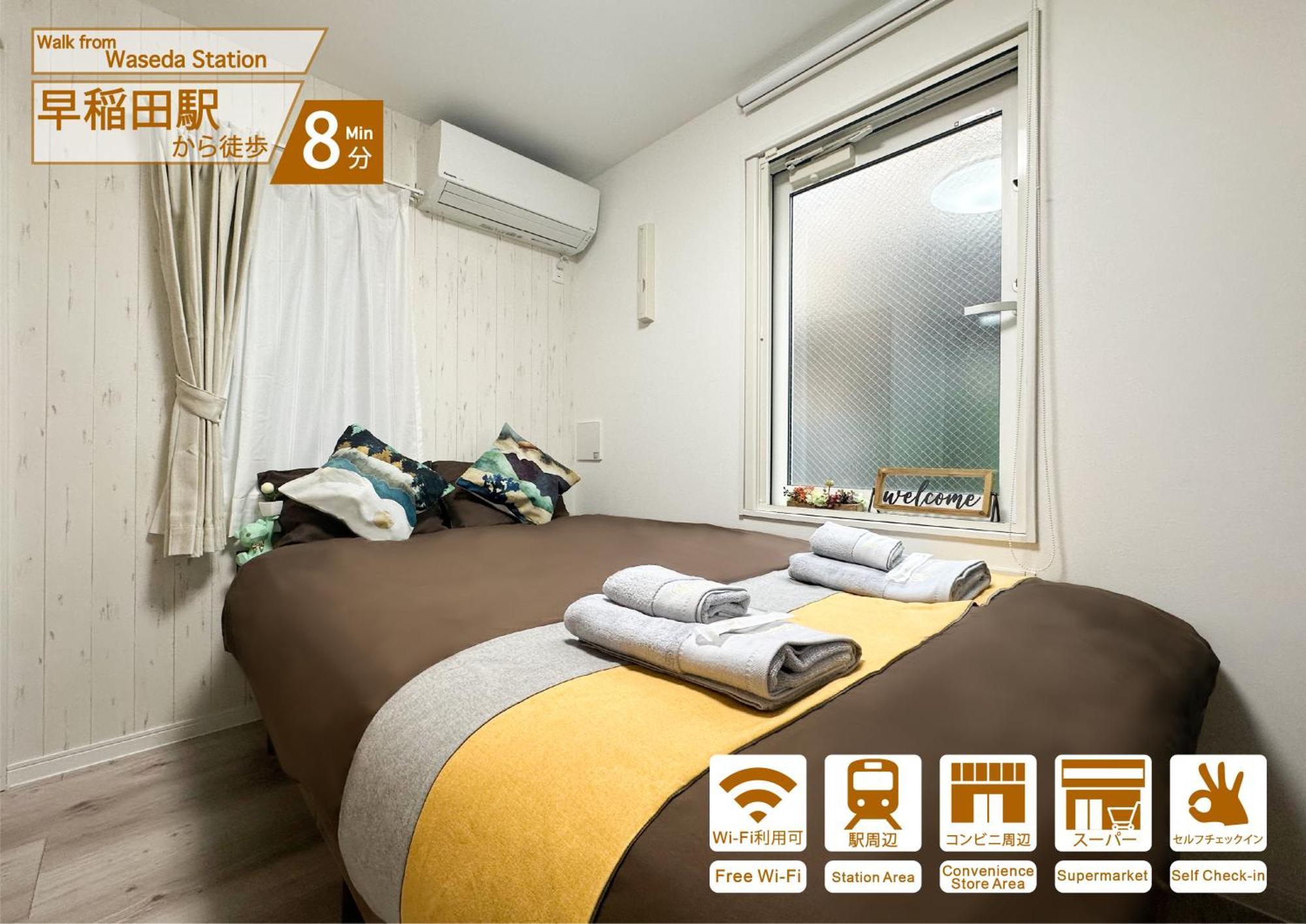 Nestay Apartment Tokyo Waseda Exterior photo