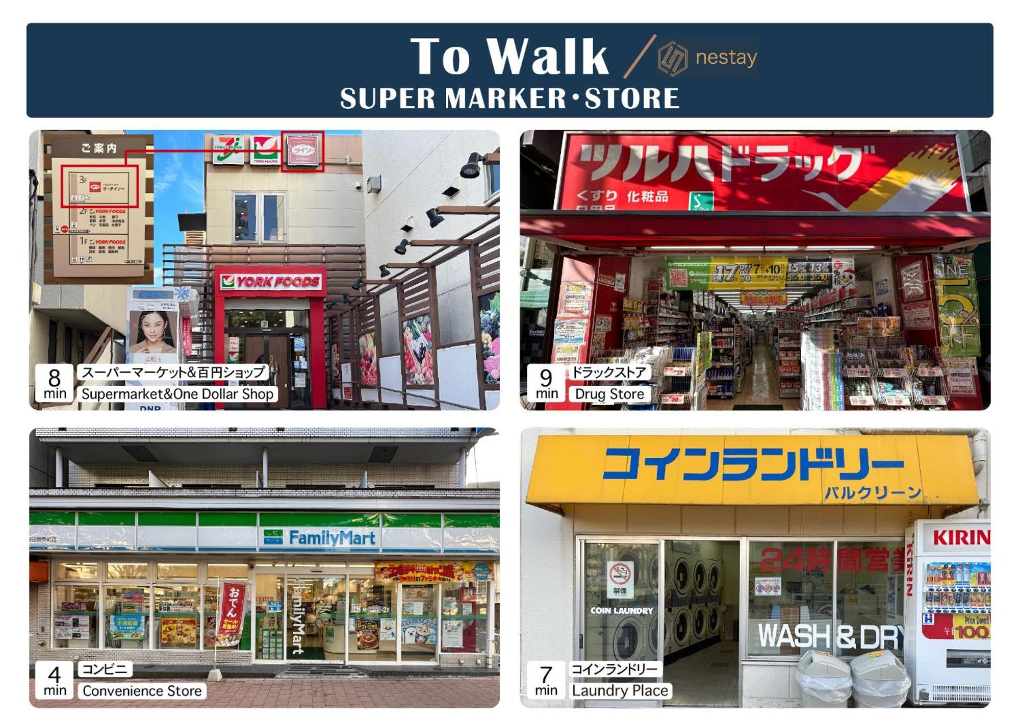 Nestay Apartment Tokyo Waseda Exterior photo